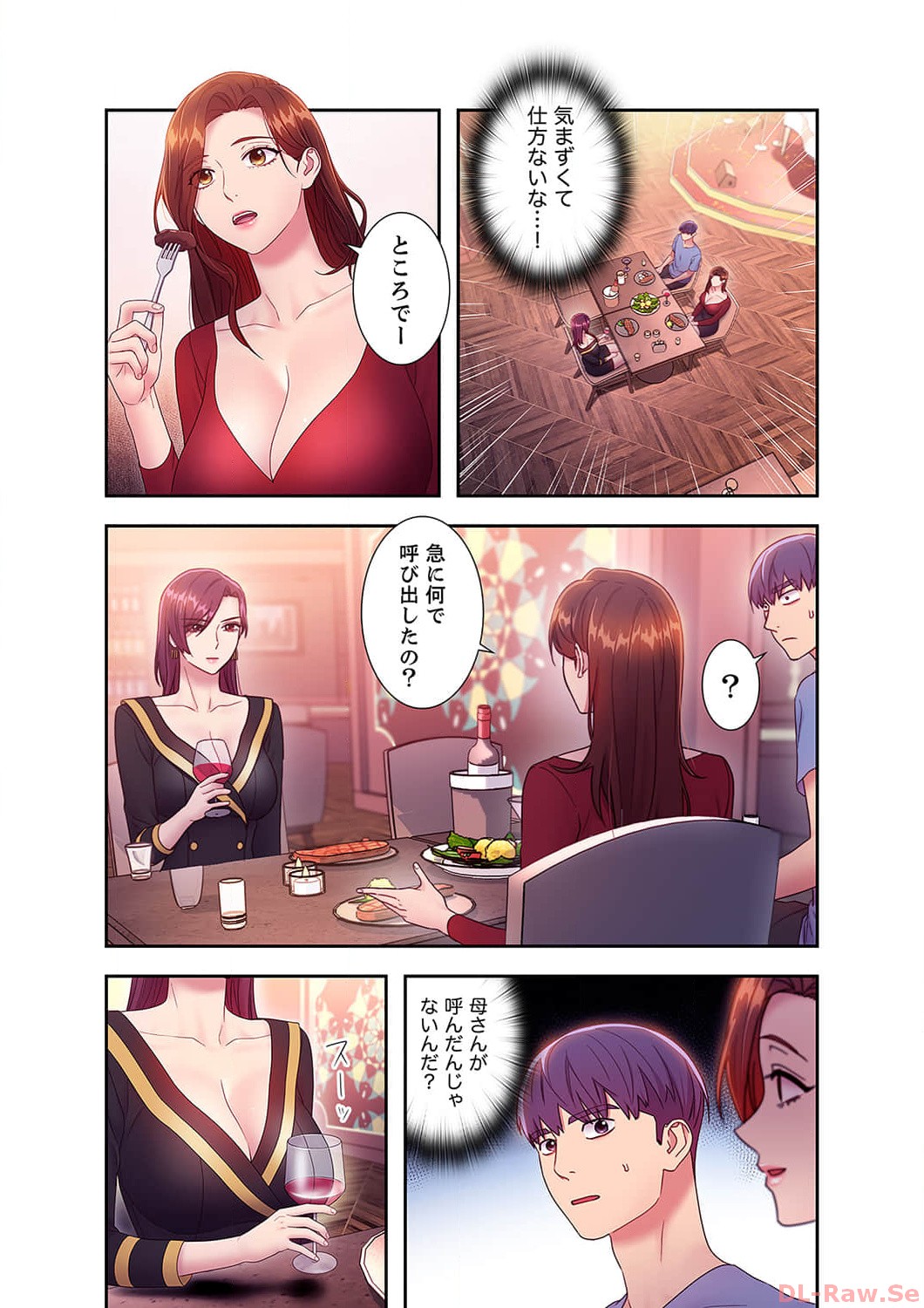 Harem x Harem 3 - Page 145