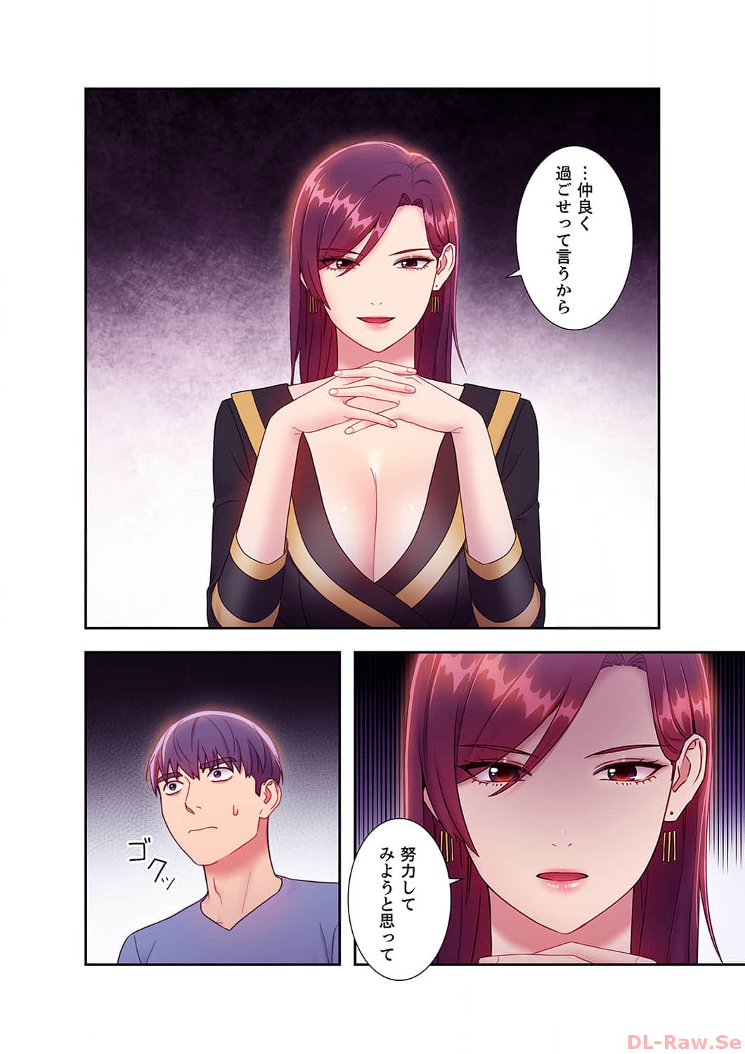 Harem x Harem 3 - Page 146