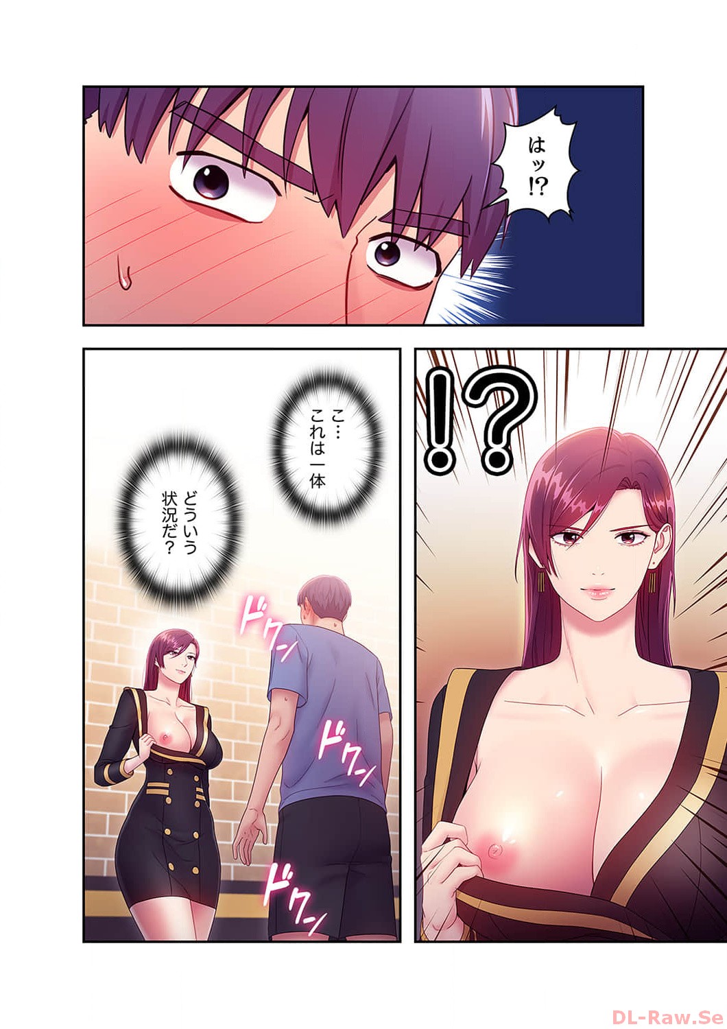 Harem x Harem 3 - Page 156