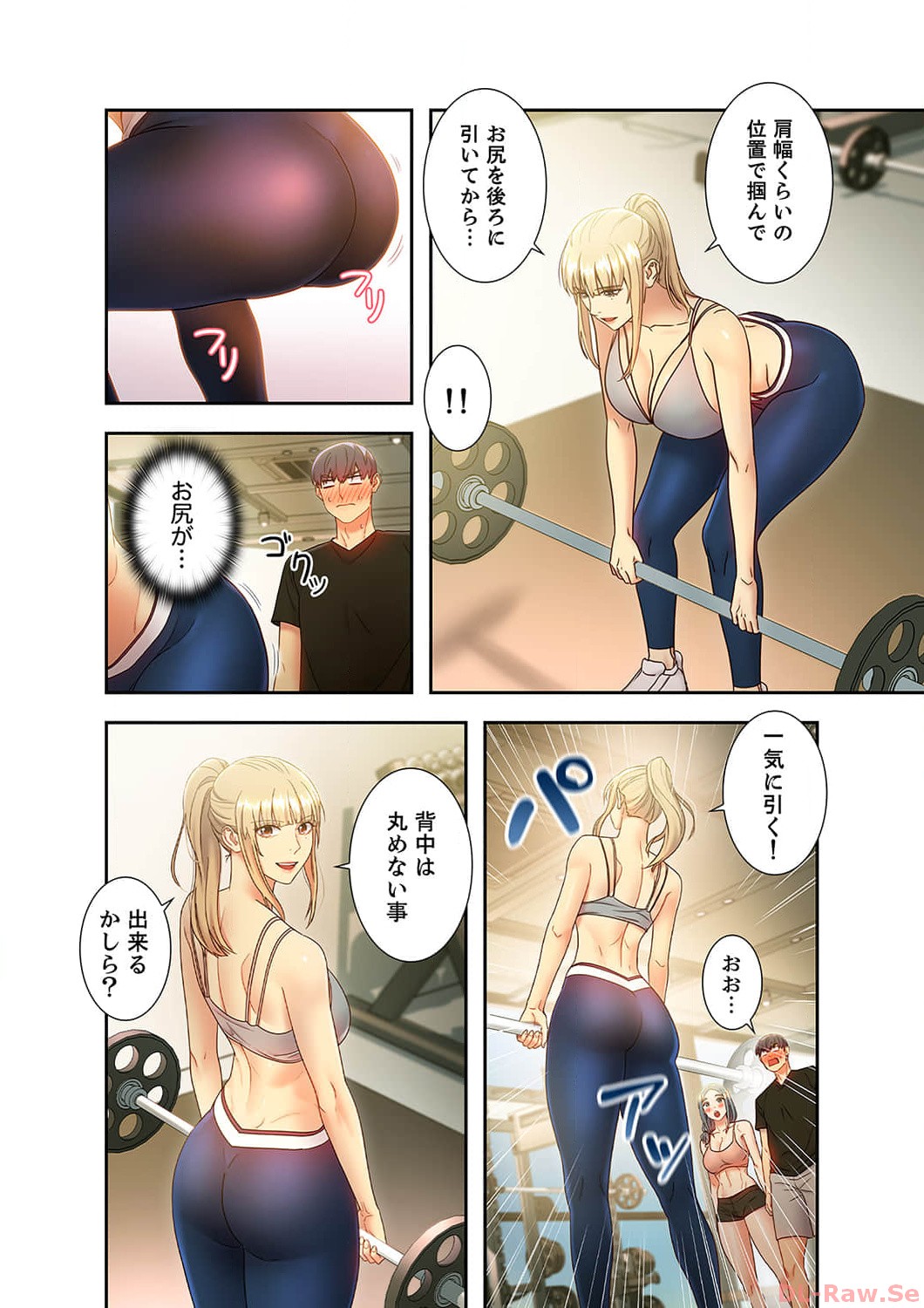 Harem x Harem 3 - Page 44