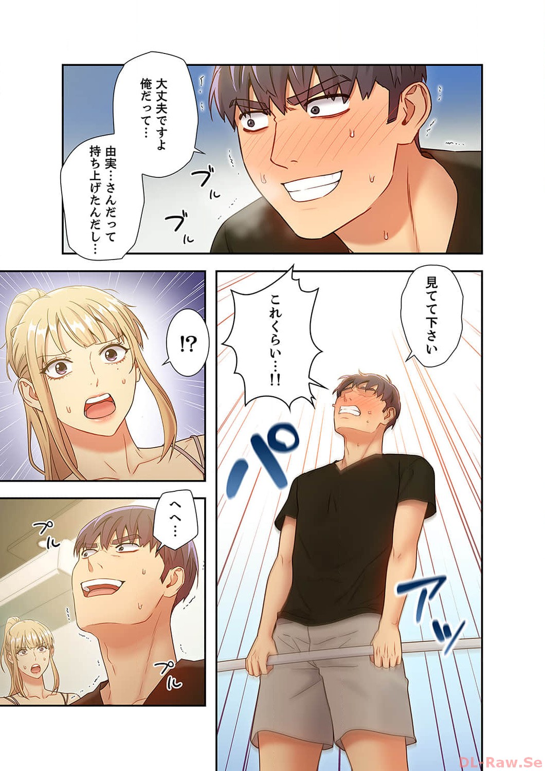 Harem x Harem 3 - Page 51