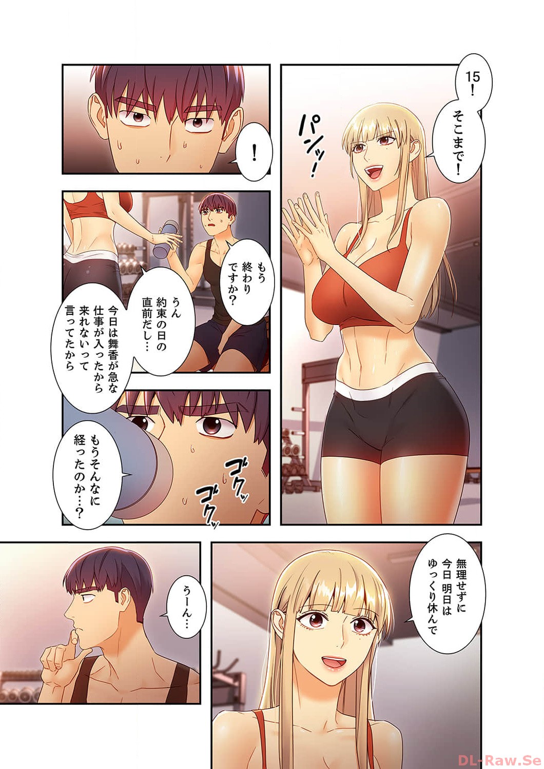 Harem x Harem 4 - Page 111