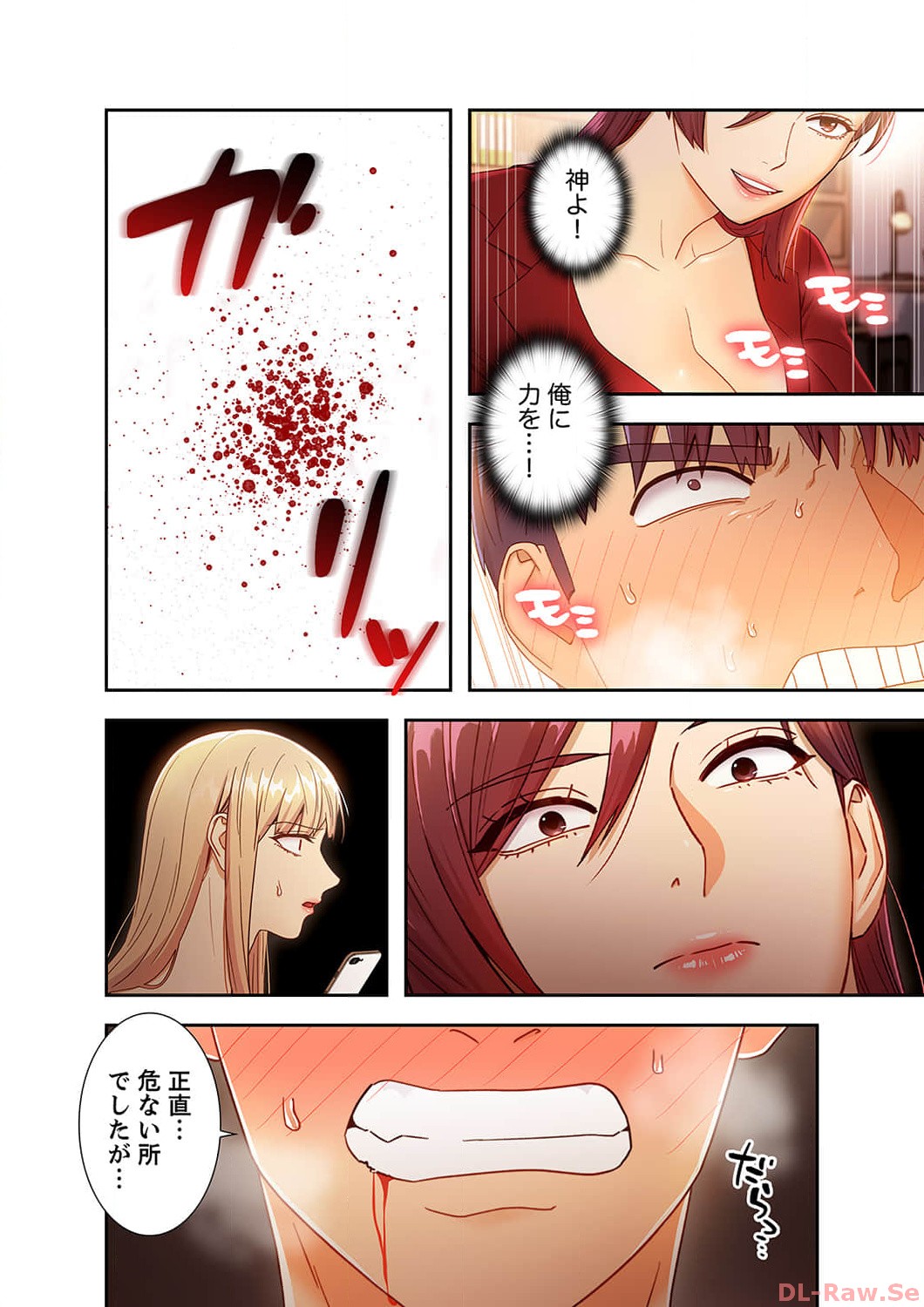 Harem x Harem 4 - Page 52