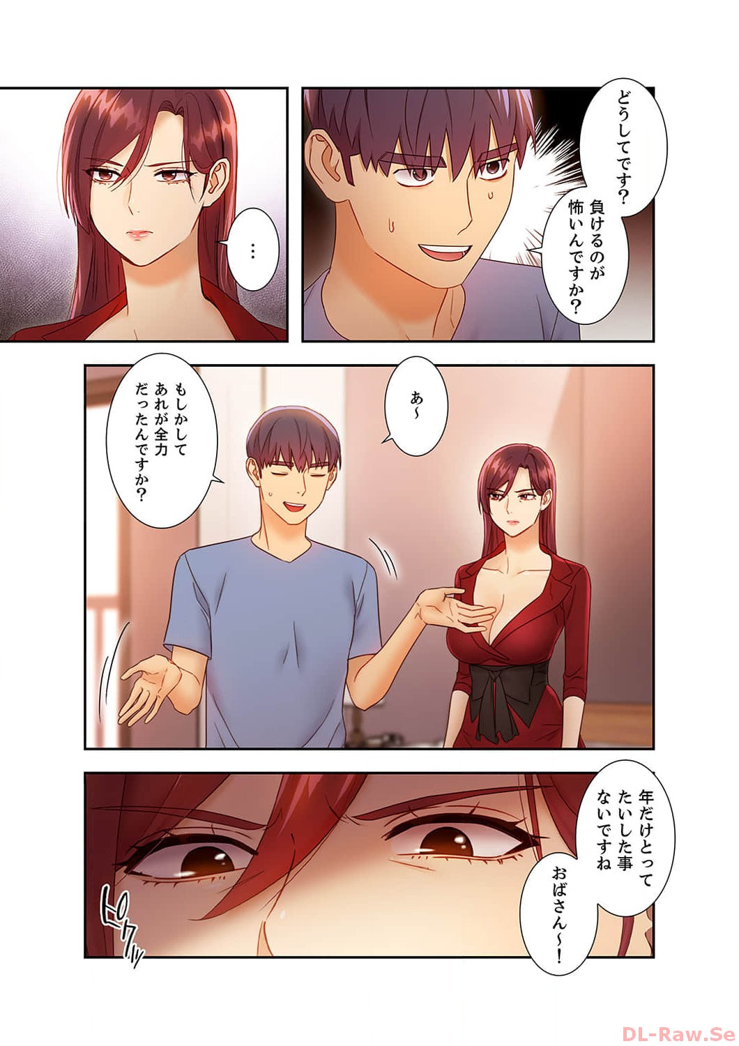 Harem x Harem 4 - Page 65