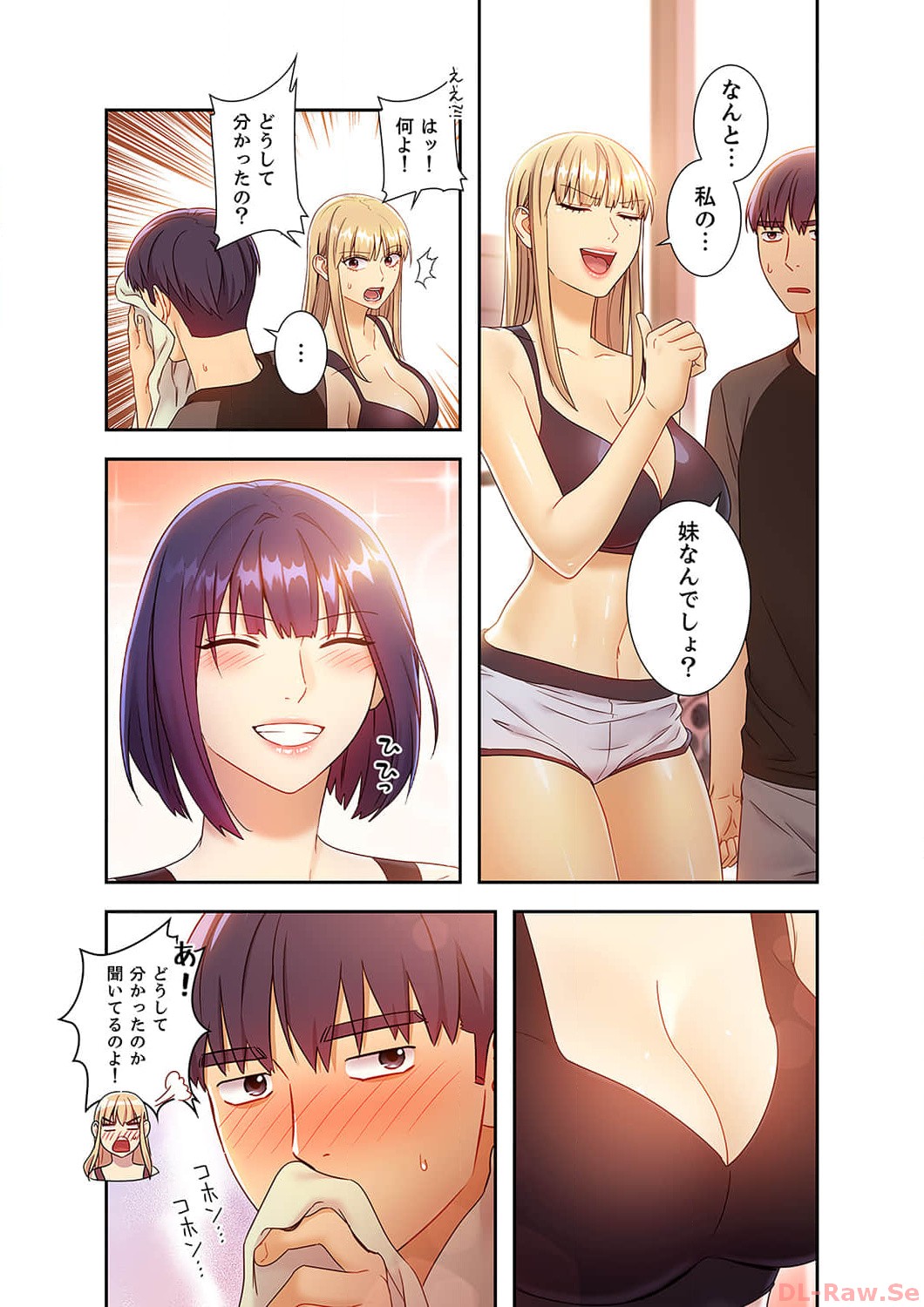 Harem x Harem 4 - Page 80
