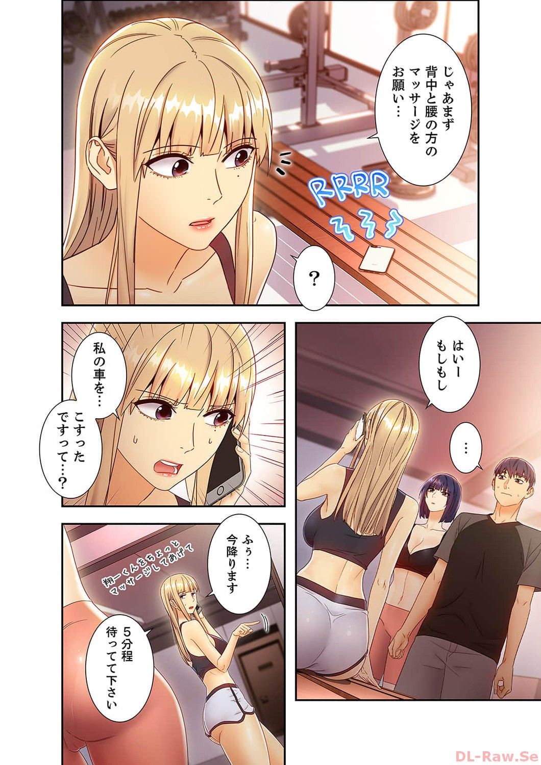 Harem x Harem 4 - Page 84
