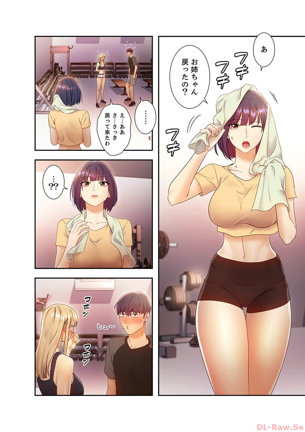 Harem x Harem 4 - Page 96