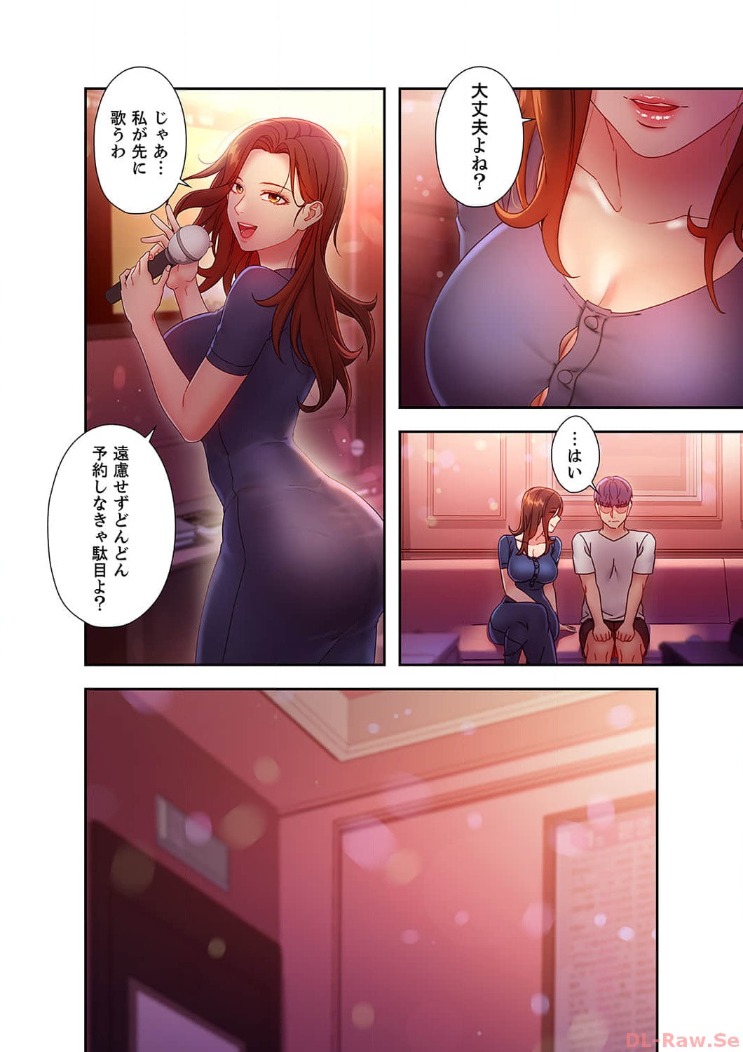 Harem x Harem 5 - Page 102