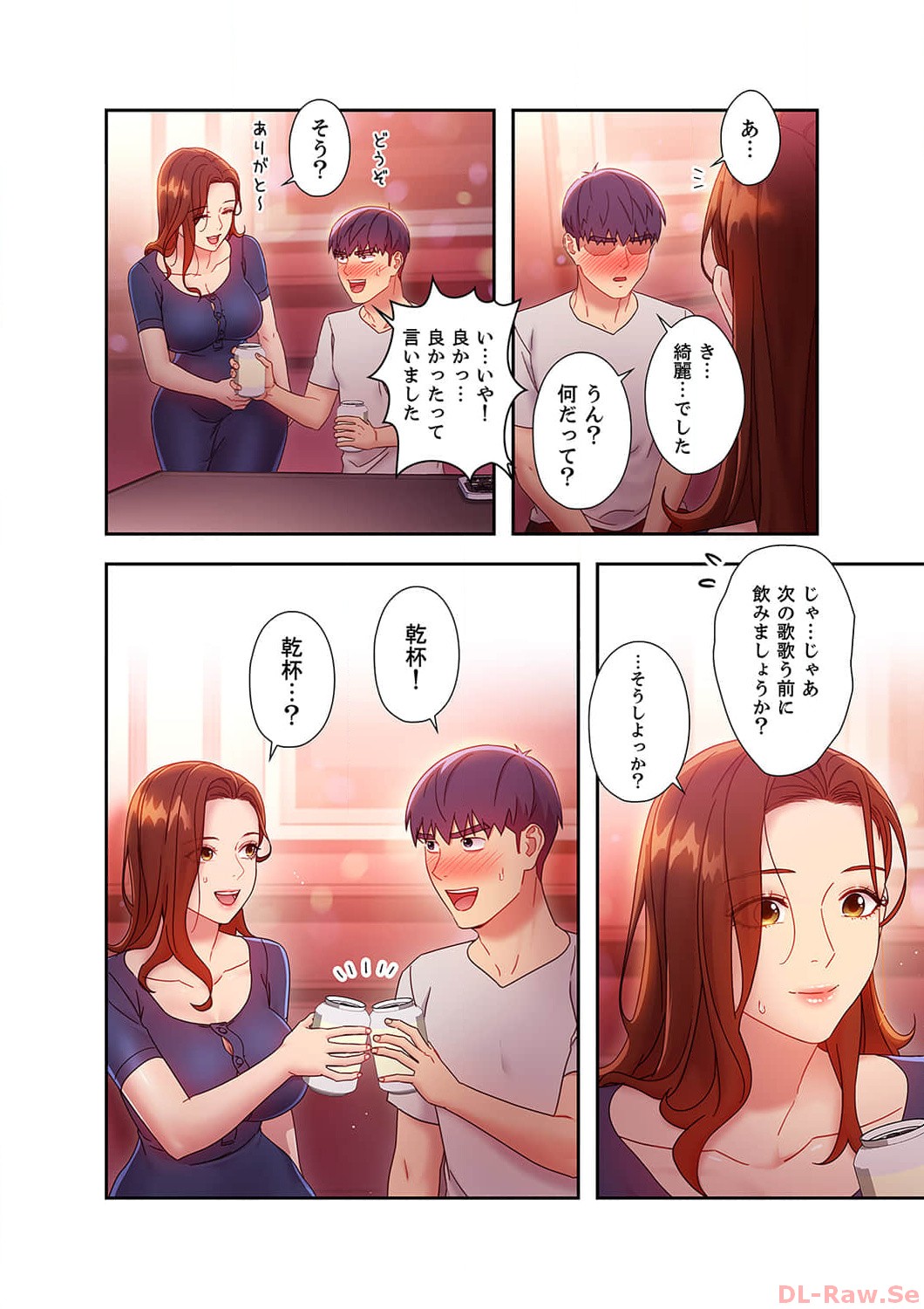 Harem x Harem 5 - Page 106