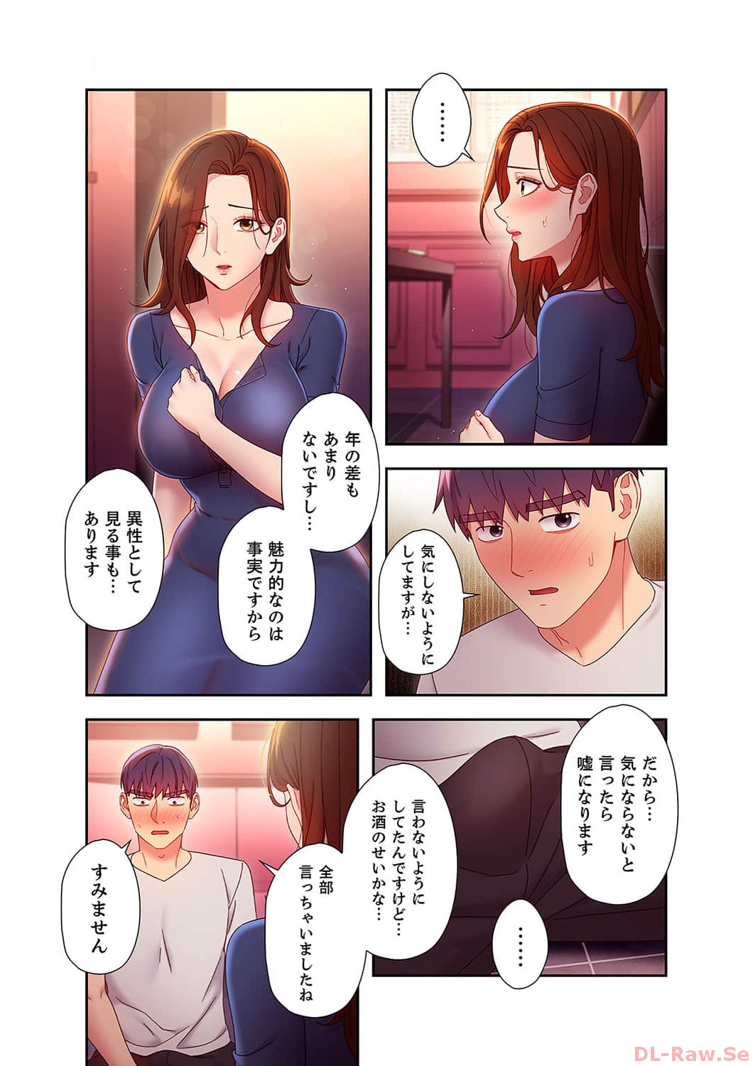 Harem x Harem 5 - Page 114