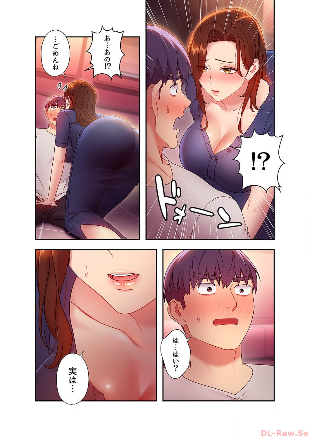 Harem x Harem 5 - Page 116