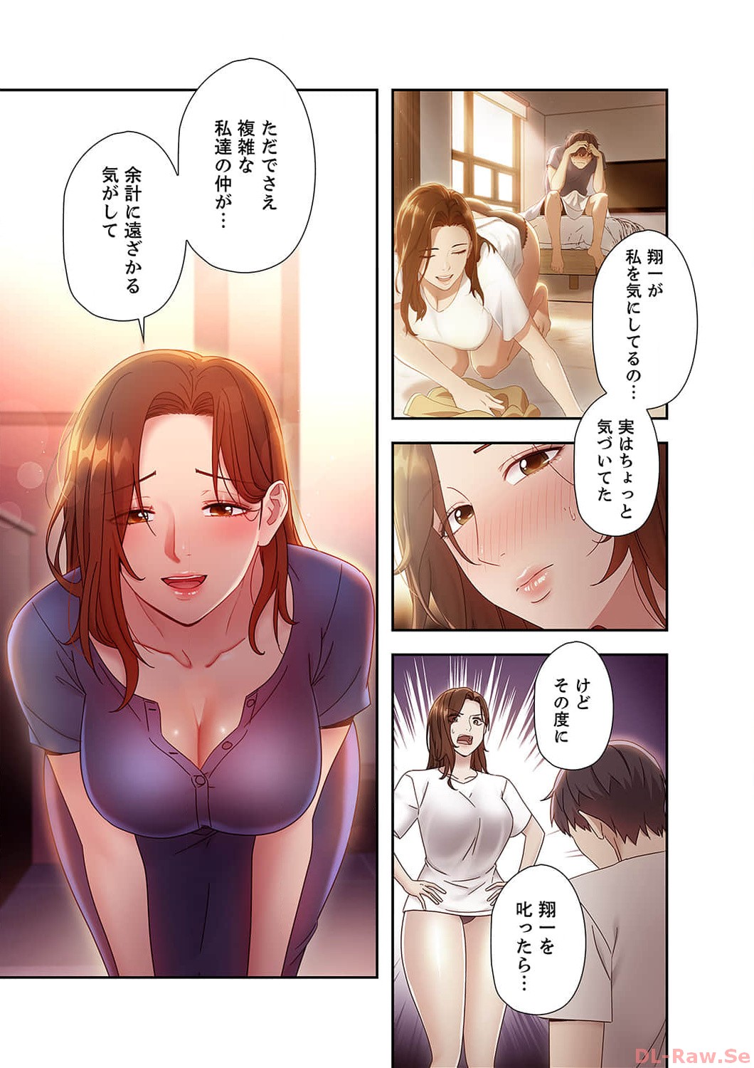 Harem x Harem 5 - Page 117