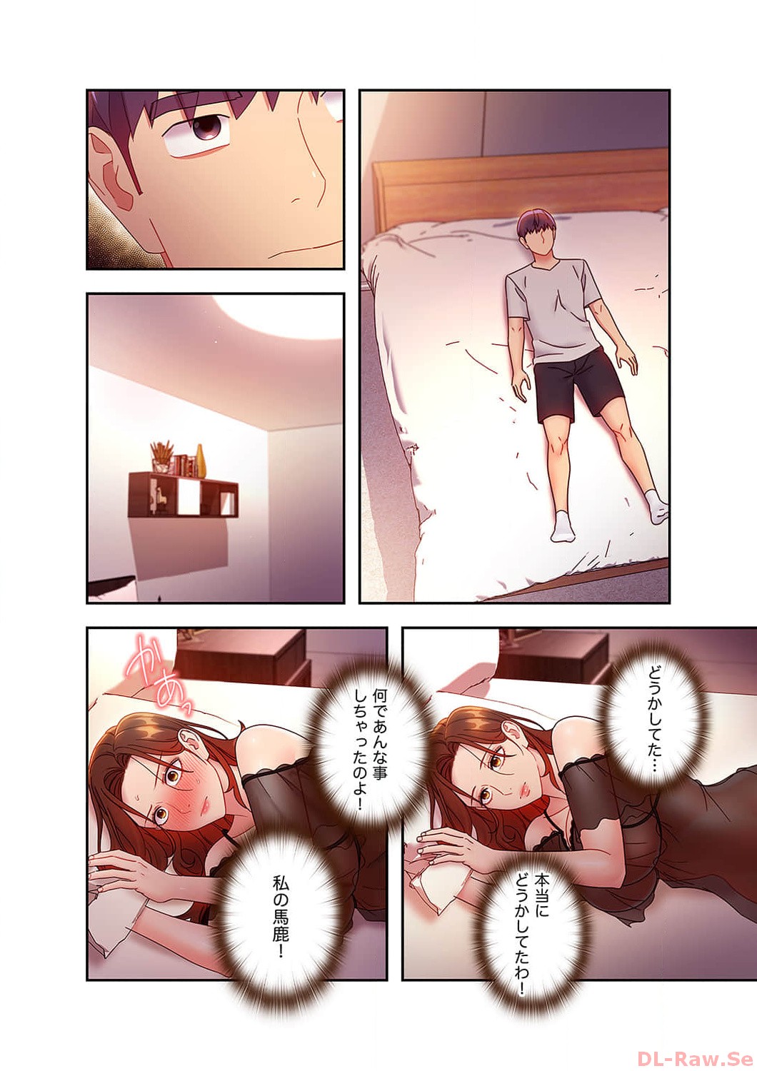 Harem x Harem 5 - Page 126
