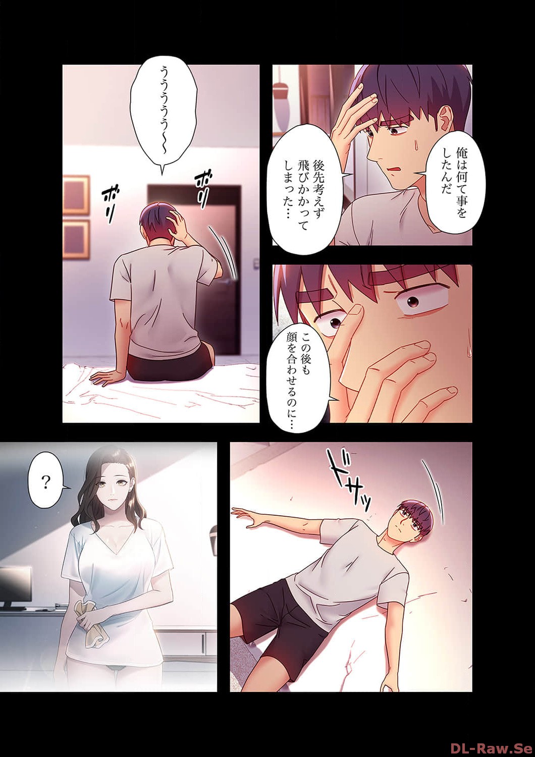 Harem x Harem 5 - Page 139