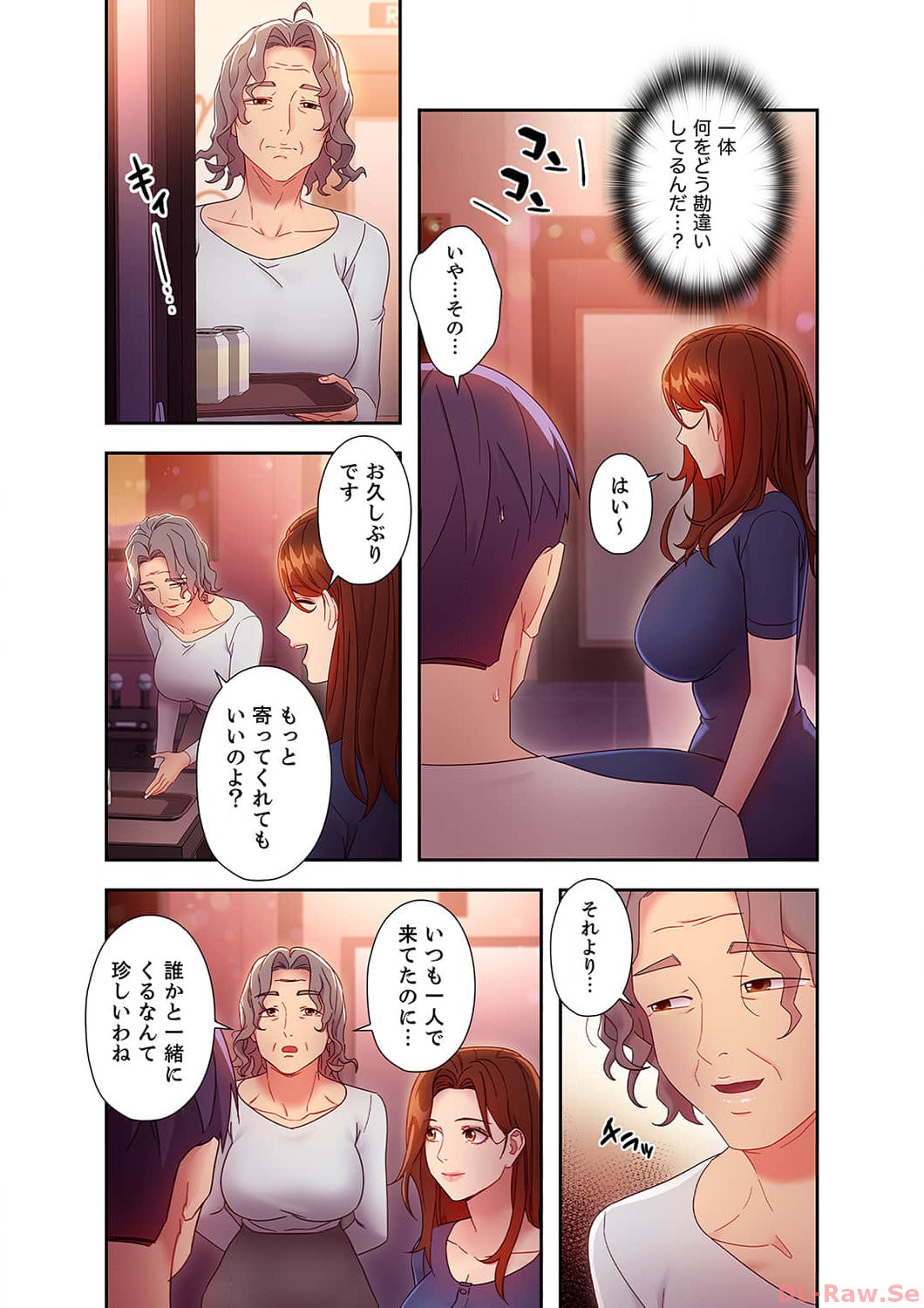 Harem x Harem 5 - Page 99