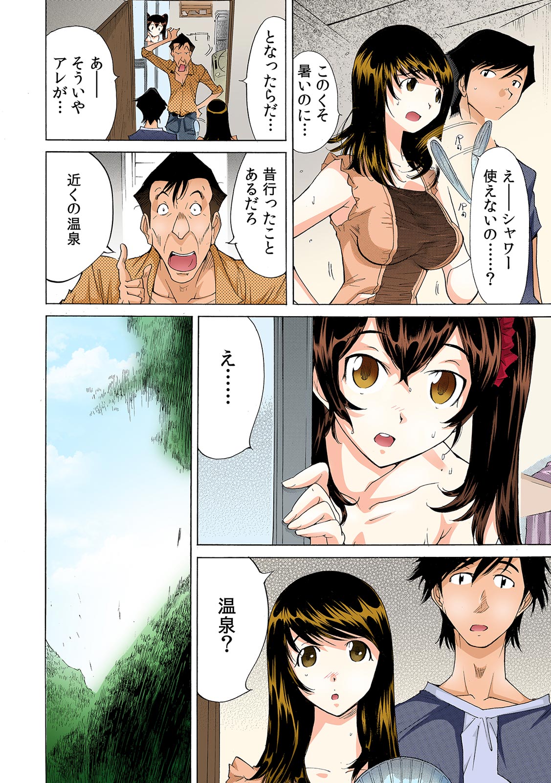 Preview page 3