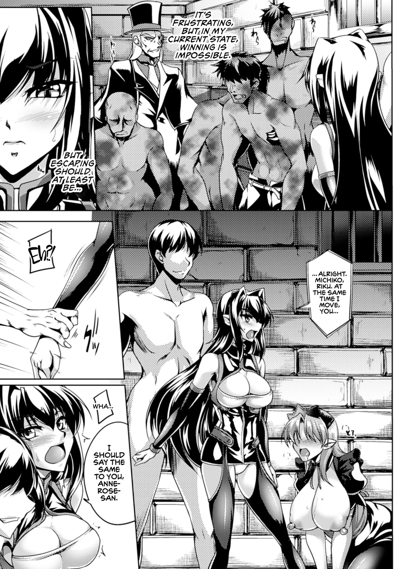 Koutetsu no Majo Annerose - Page 131