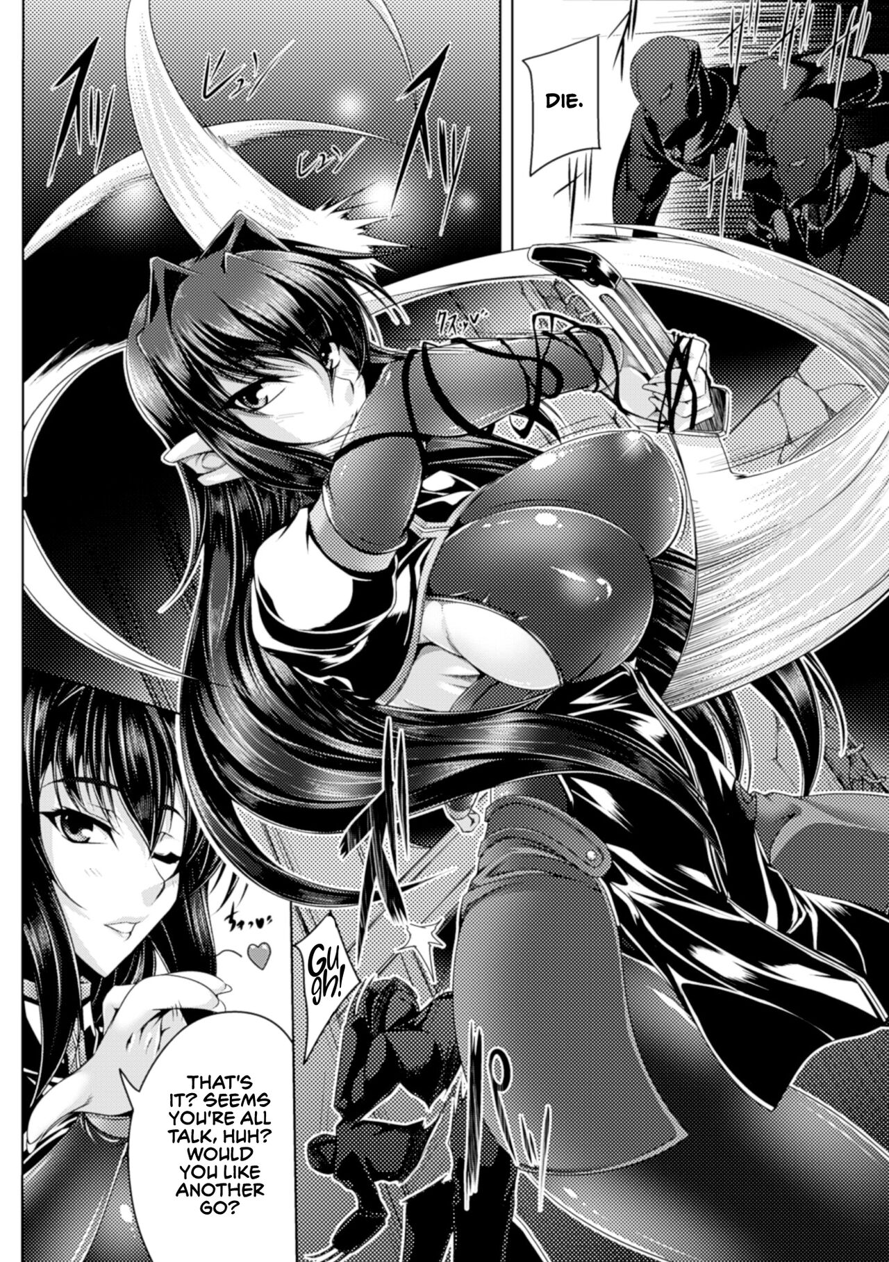 Koutetsu no Majo Annerose - Page 8