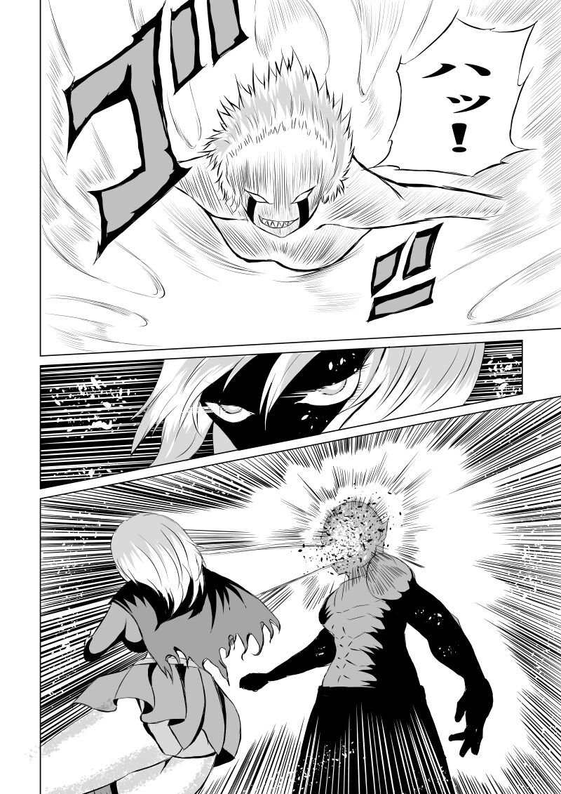 Suupaa Gaaru Haiboku ～ Hara Seme Hen - Page 28