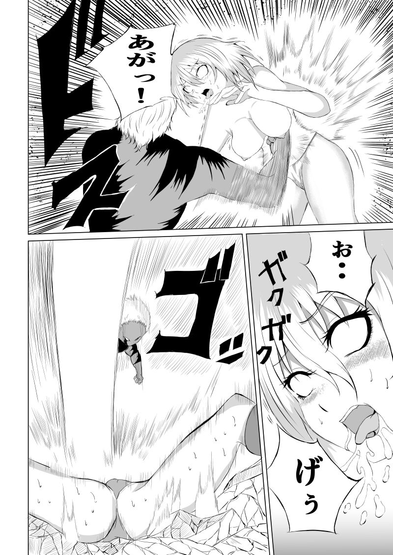 Suupaa Gaaru Haiboku ～ Hara Seme Hen - Page 34