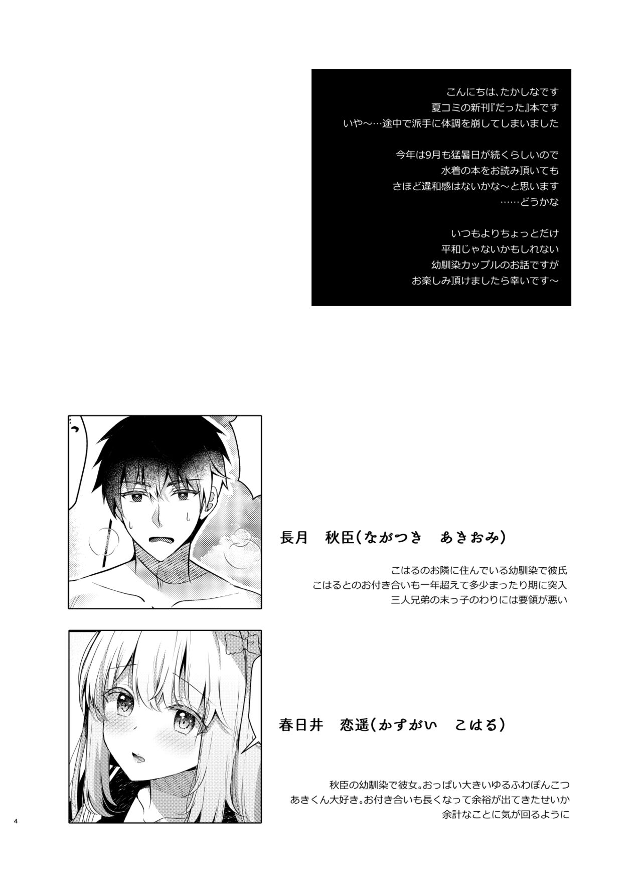 Preview page 3
