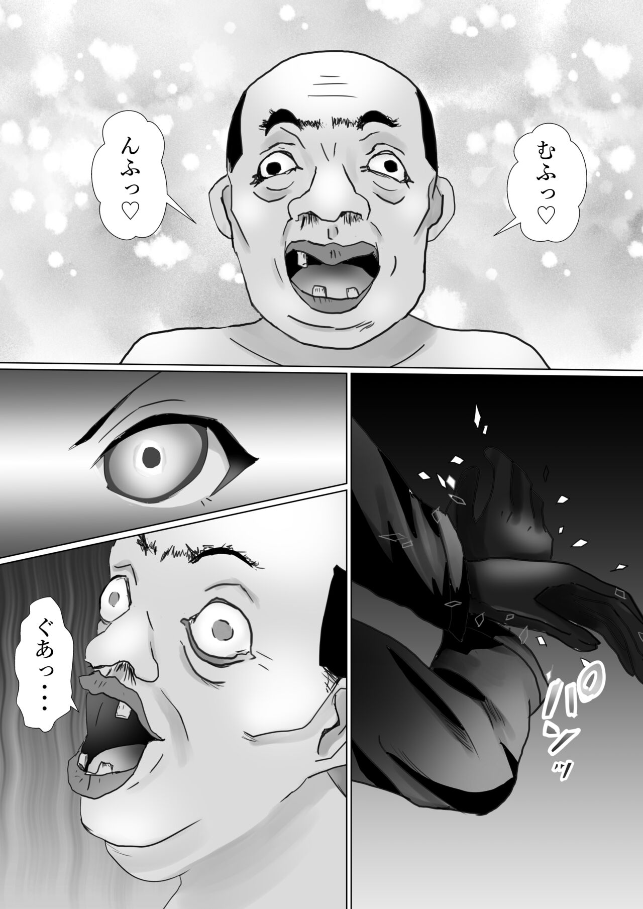 Ossan no Houtei Shiki - Page 11