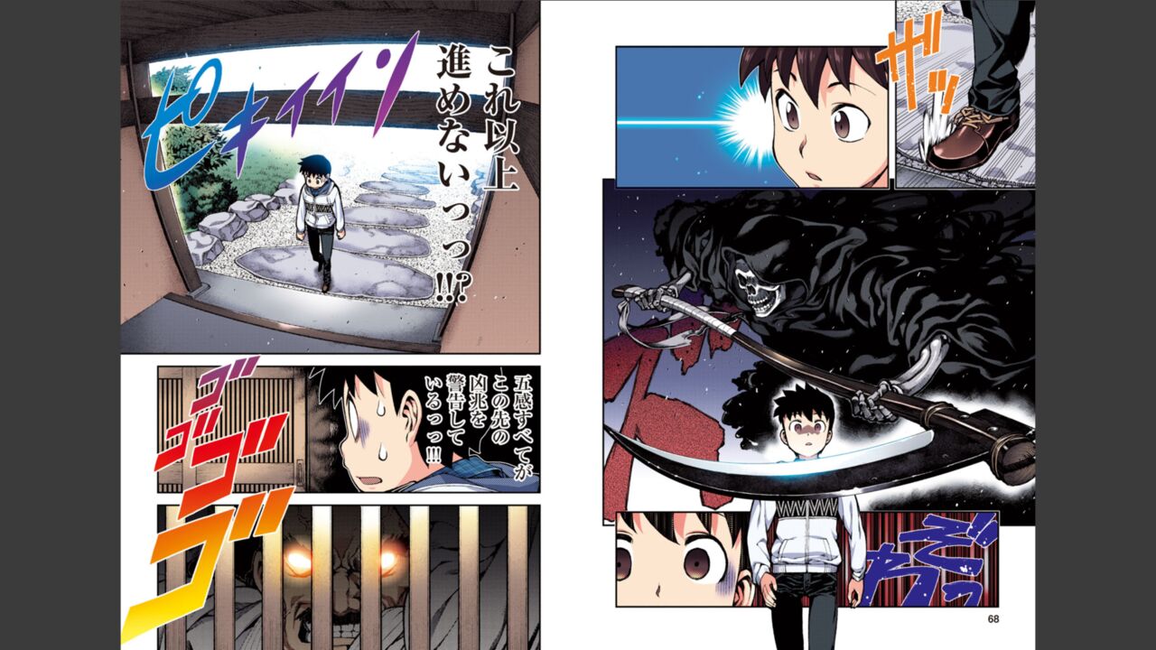 Tsugumomo Full Color Momo - Page 35