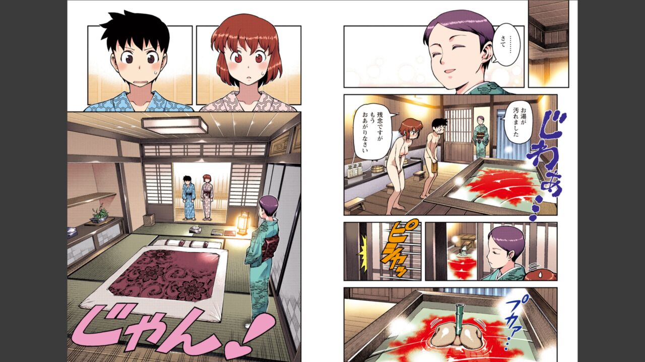 Tsugumomo Full Color Momo - Page 51