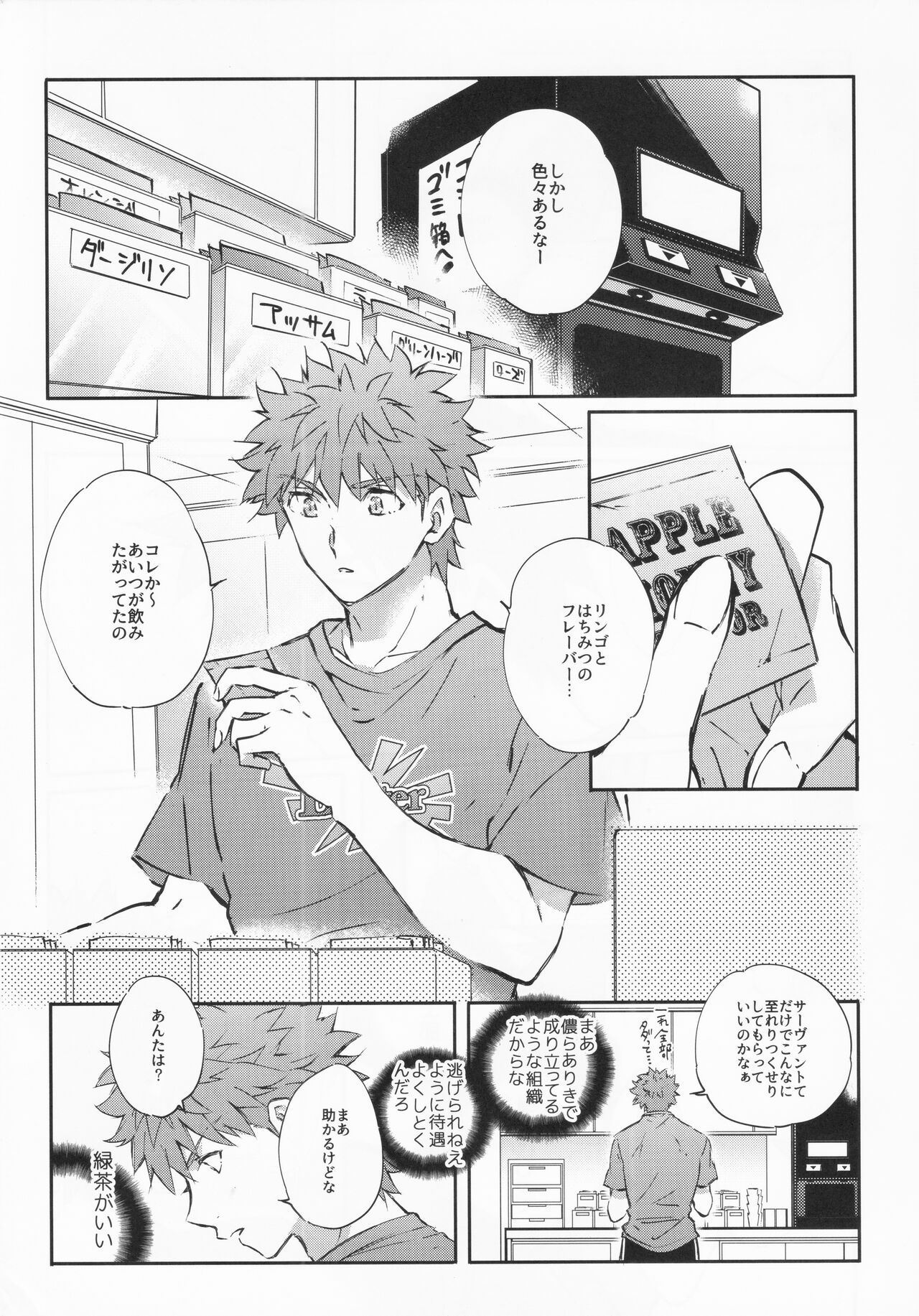 Preview page 4