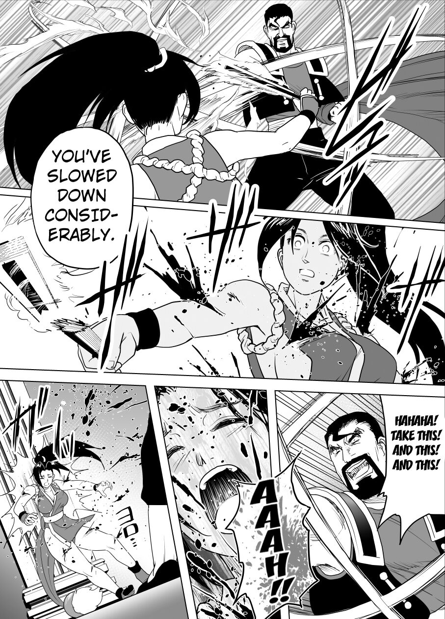 Haiki Shobun Shiranui Mai No.2 add'l Route B - Page 12