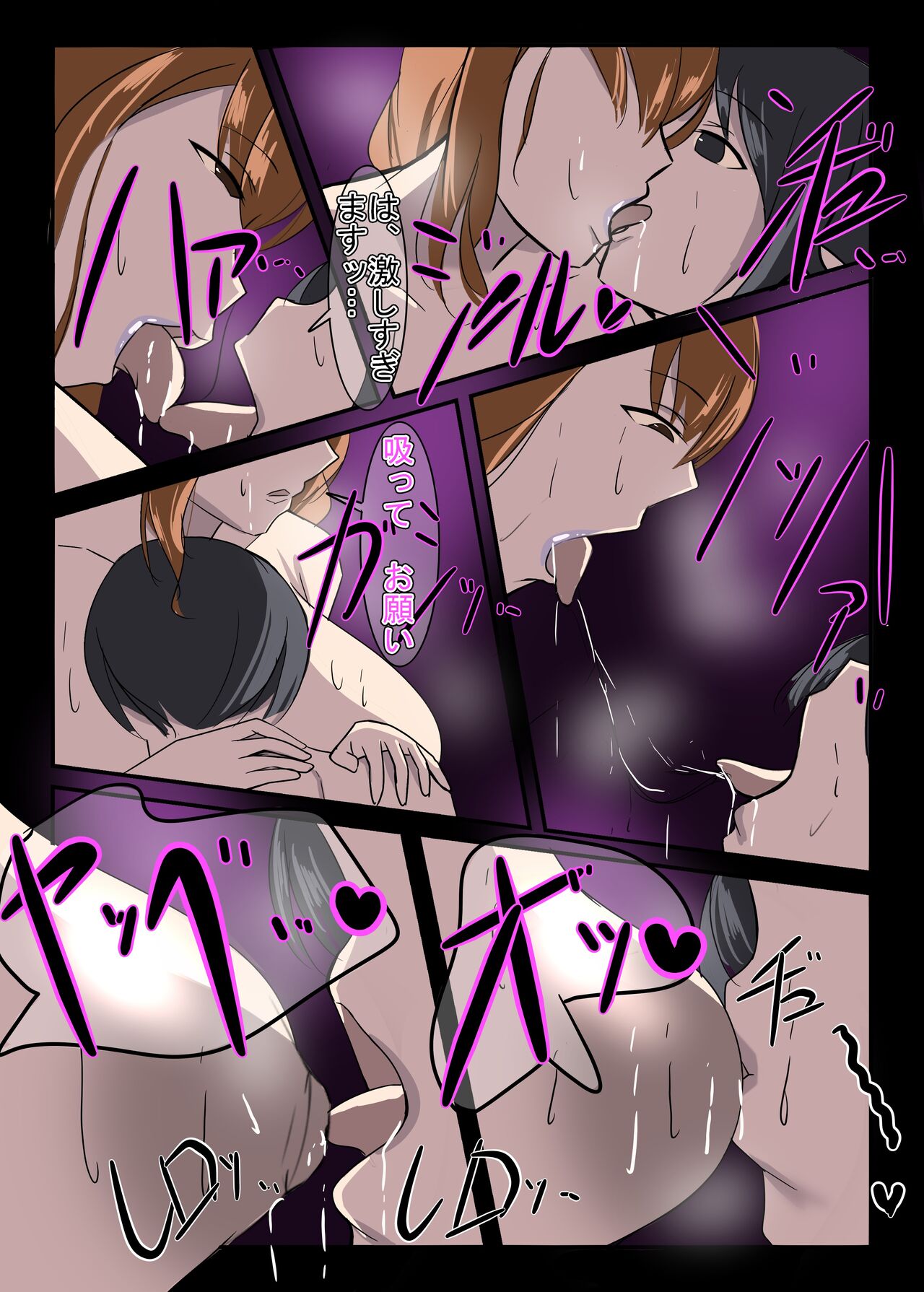 Kinki no Jukumi, Ayamachi no Wakaba - Page 42