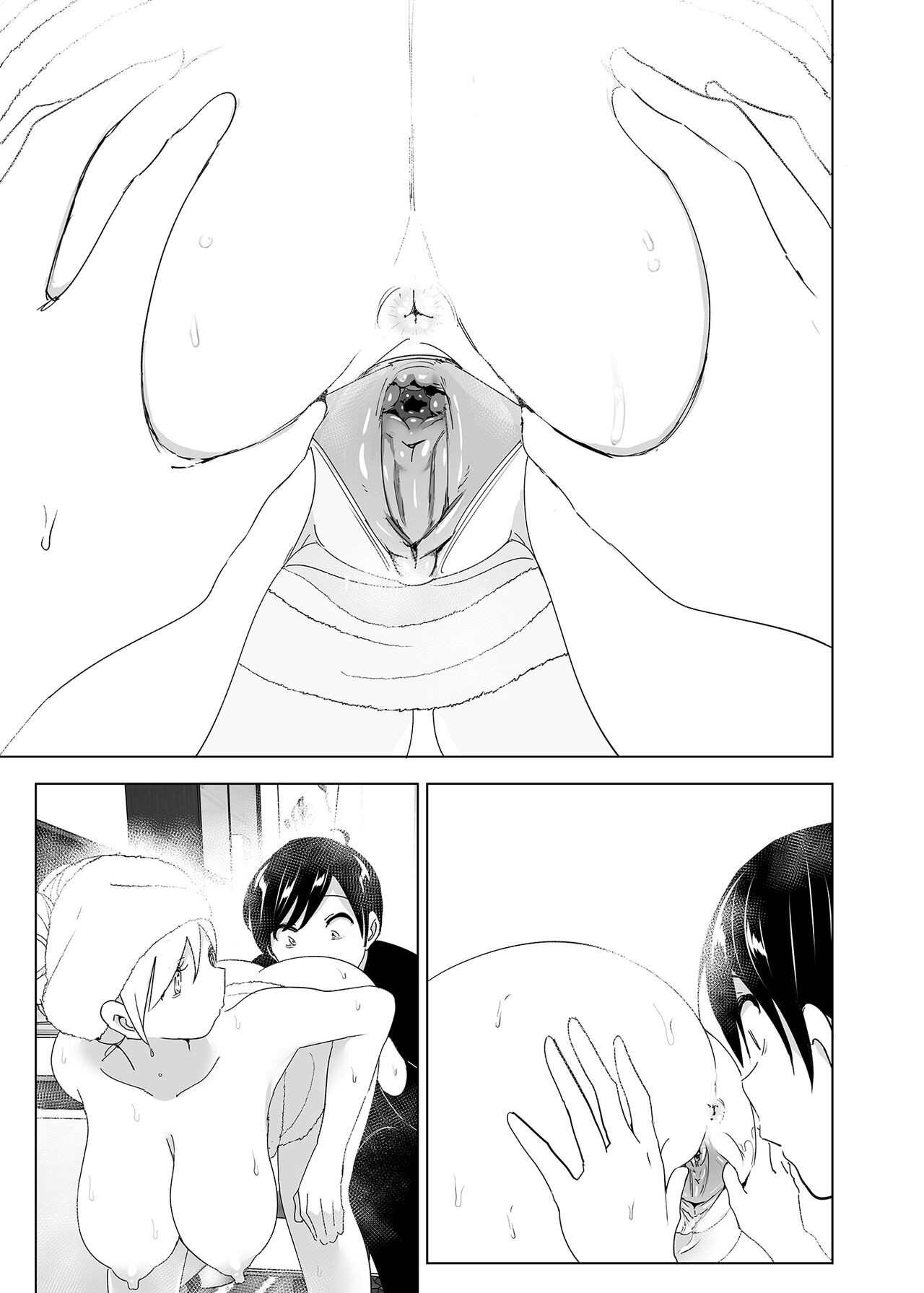 Mukashi wa Tanoshikatta | 從前很快樂 - Page 75