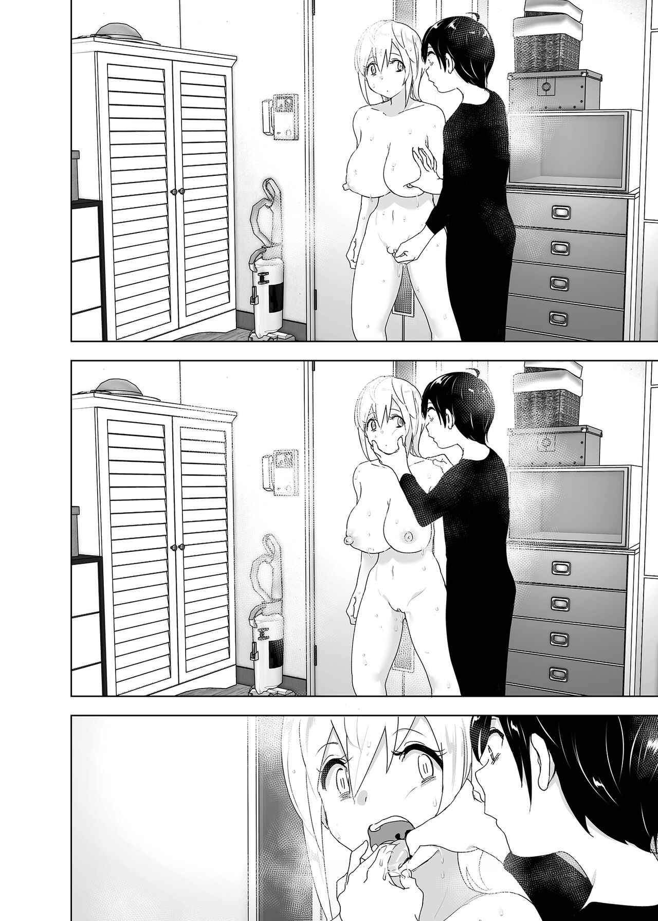 Mukashi wa Tanoshikatta | 從前很快樂 - Page 80
