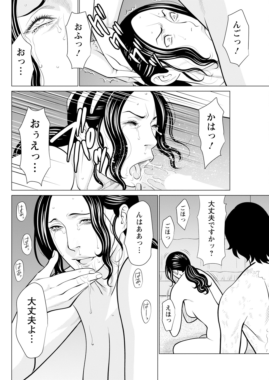 Action Pizazz 2024-01 - Page 108