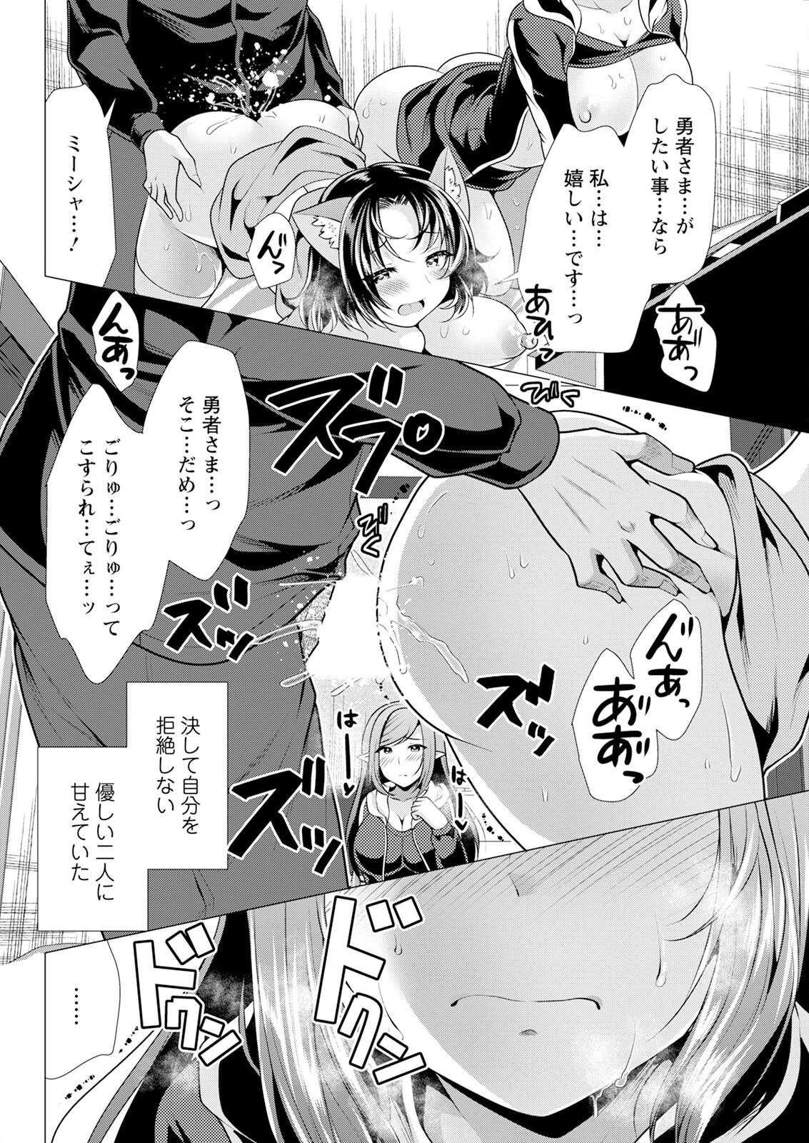Action Pizazz 2024-01 - Page 320
