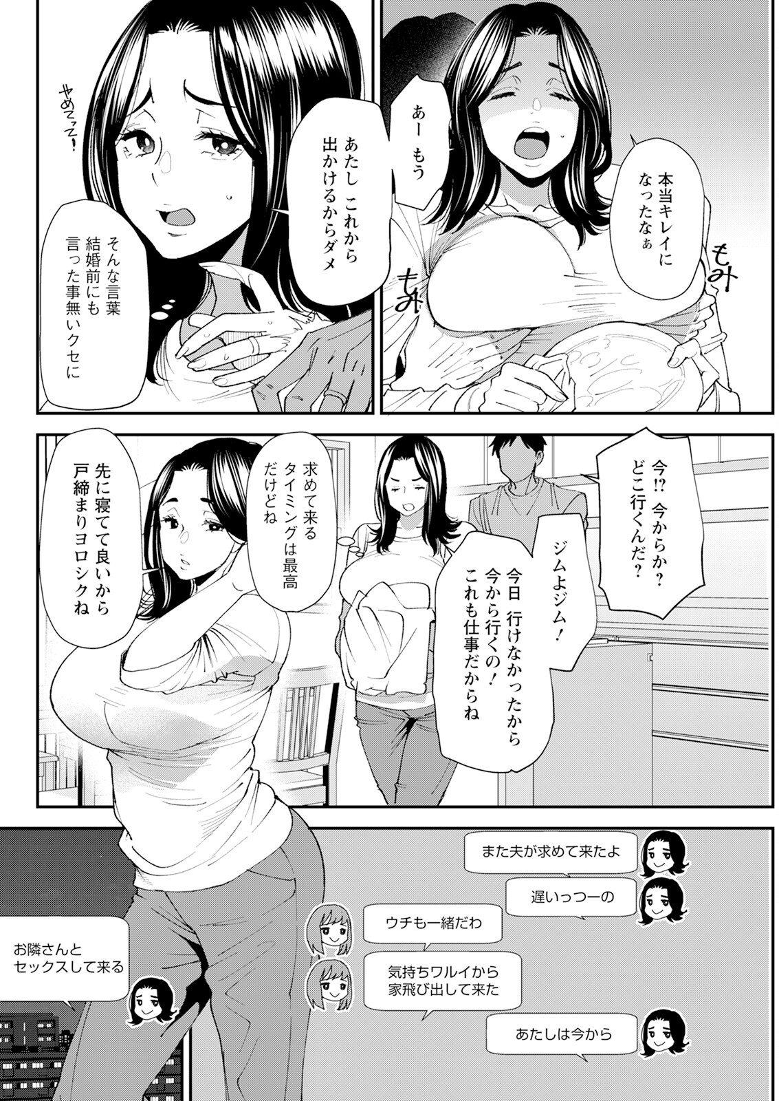 Action Pizazz 2024-01 - Page 88