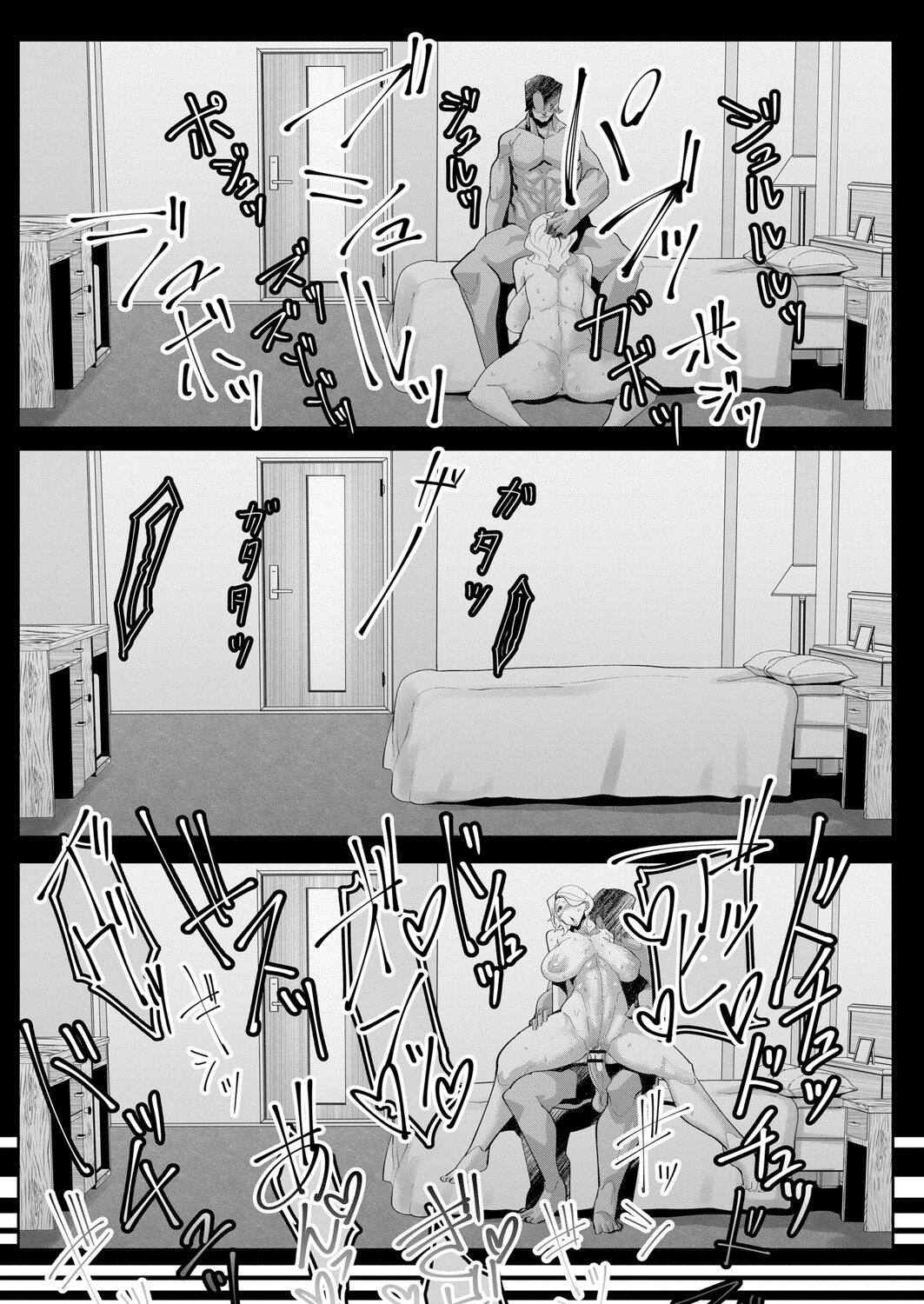 HERO DAY TIME Ch. 2 - Page 21