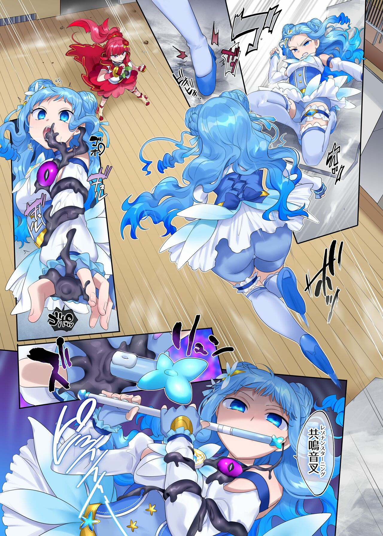Mugen Seiki EX-Phantom season 2 - Page 28