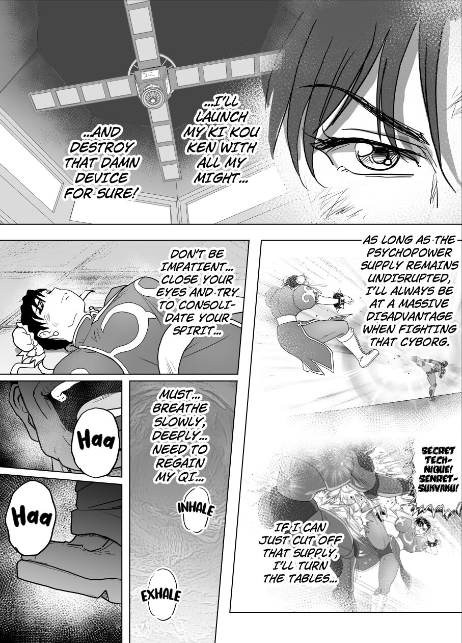 Haiki Shobun No.3 add'l - Page 19