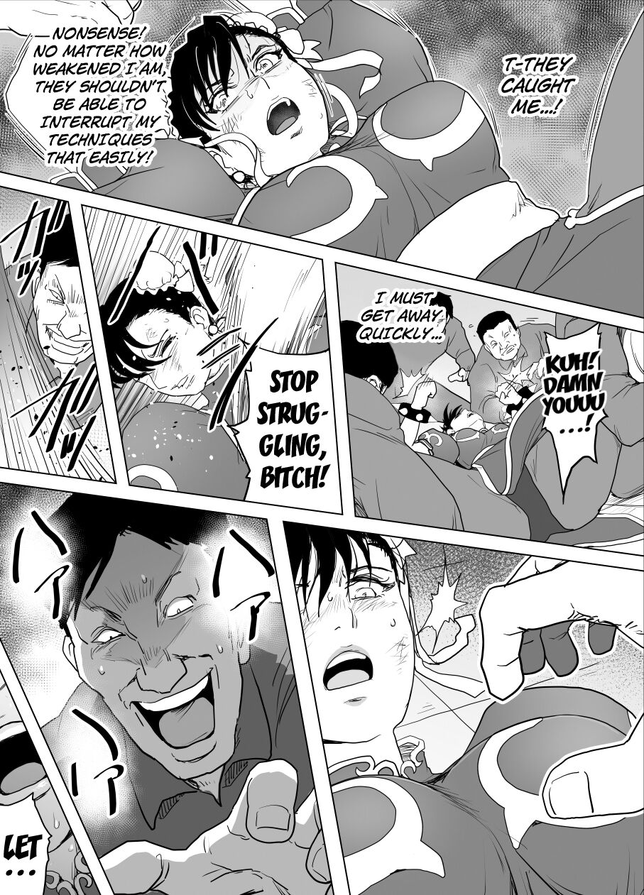 Haiki Shobun No.3 add'l - Page 29