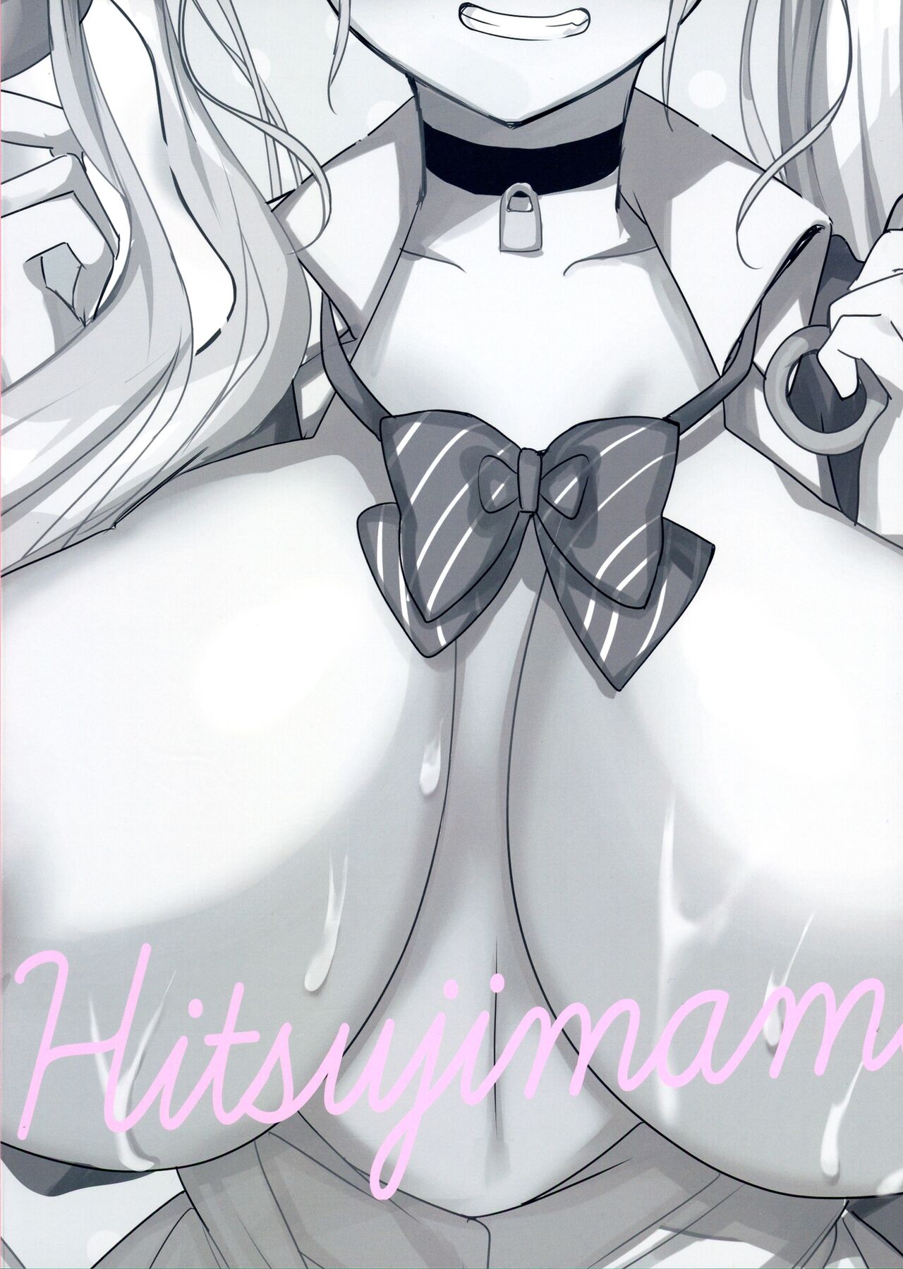 Gal Chichi-chan wa Nomasetai. - Page 2