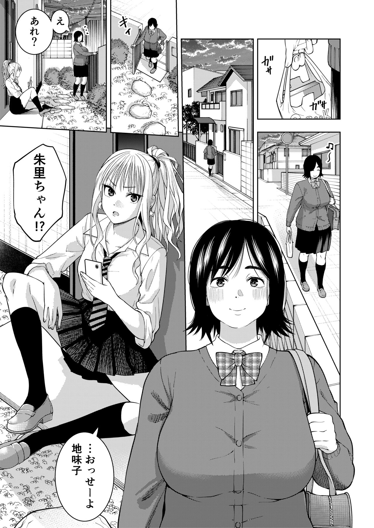 Preview page 3