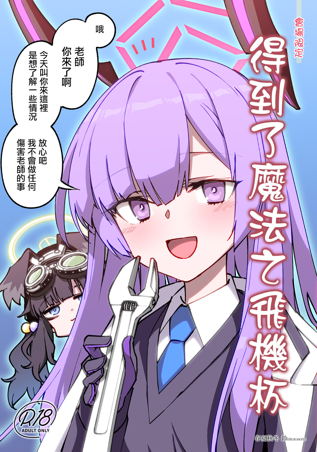Preview page 1