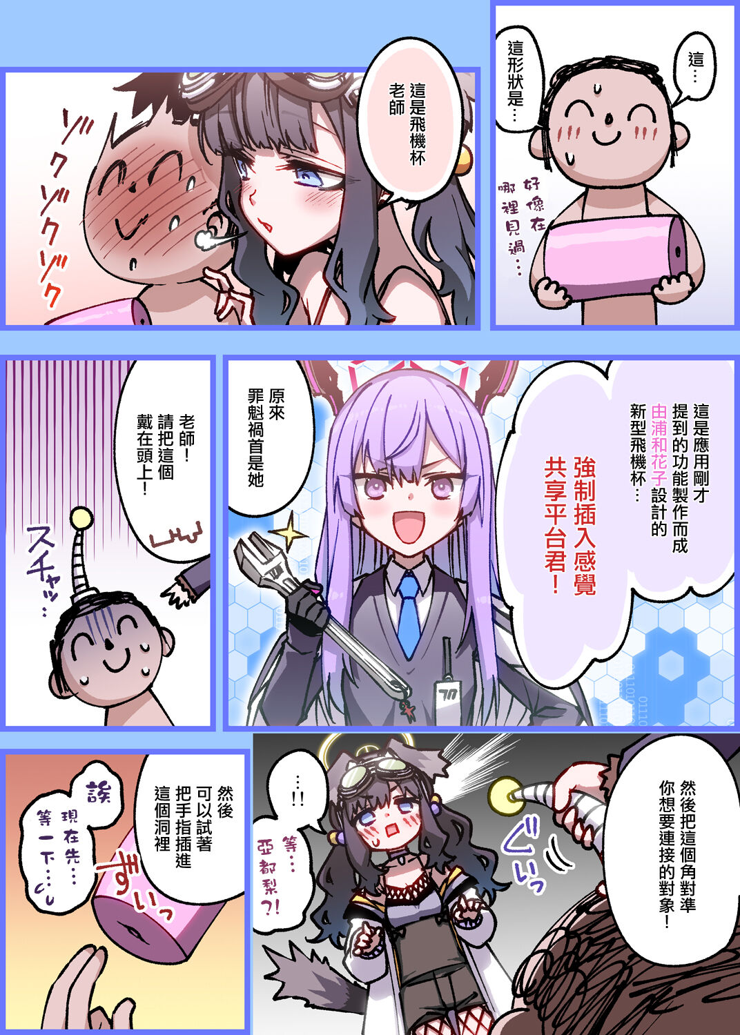 Preview page 3