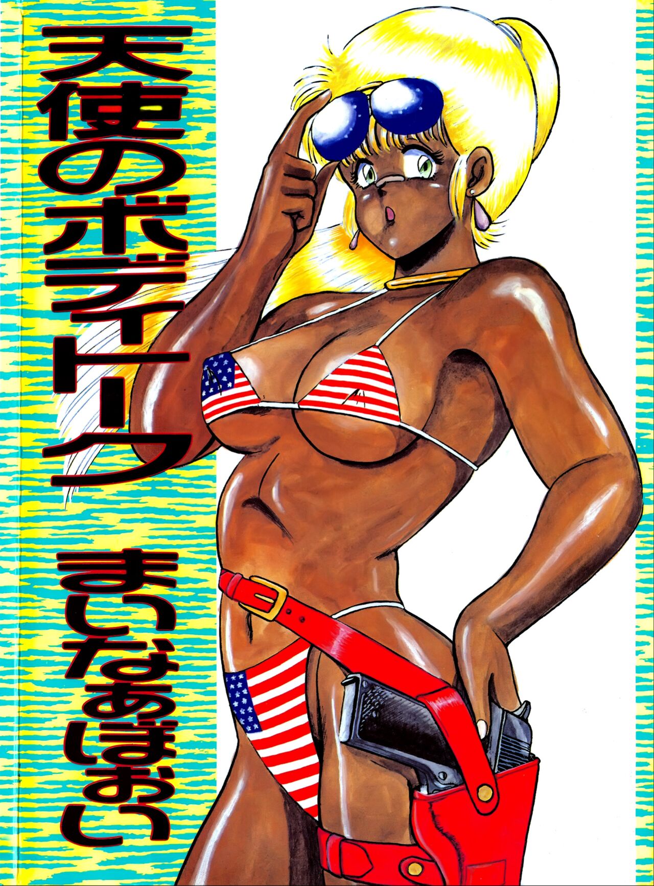 Tenshi no Body Talk - Page 1