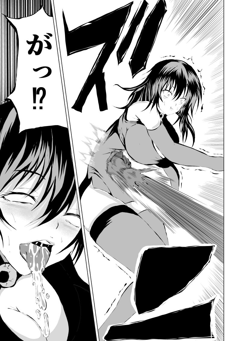 Black Flores ～ Kamen to Kuro to Bara - Page 13