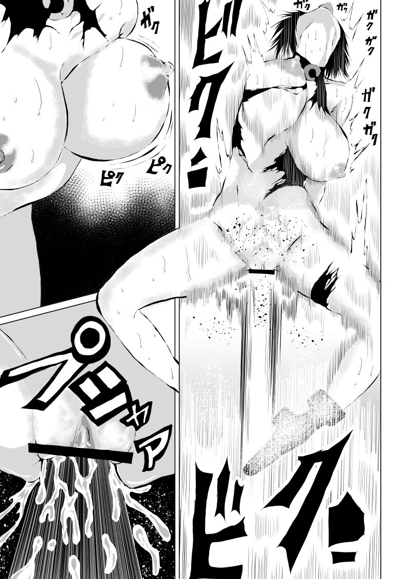 Black Flores ～ Kamen to Kuro to Bara - Page 37