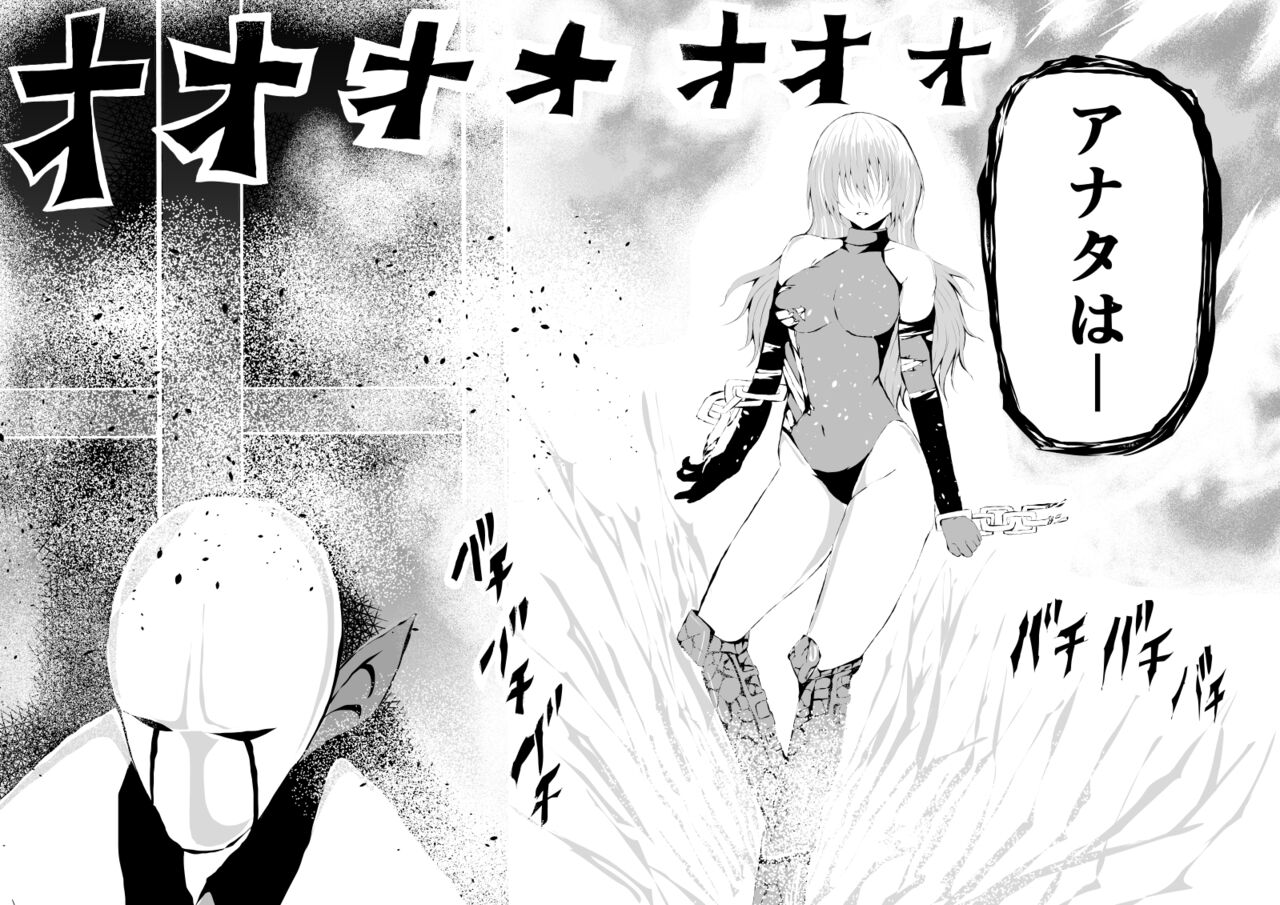 Black Flores ～ Kamen to Kuro to Bara - Page 44