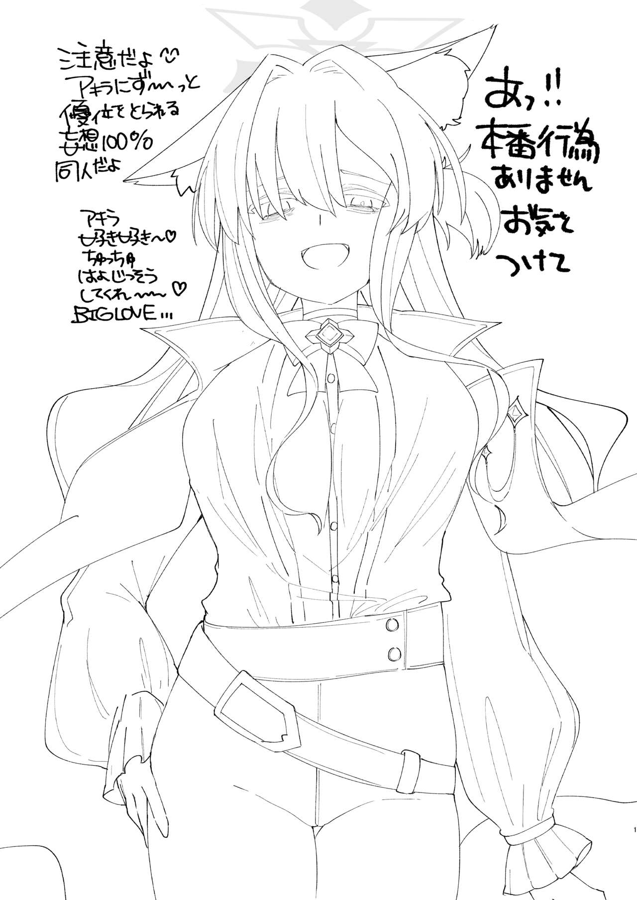 Preview page 2