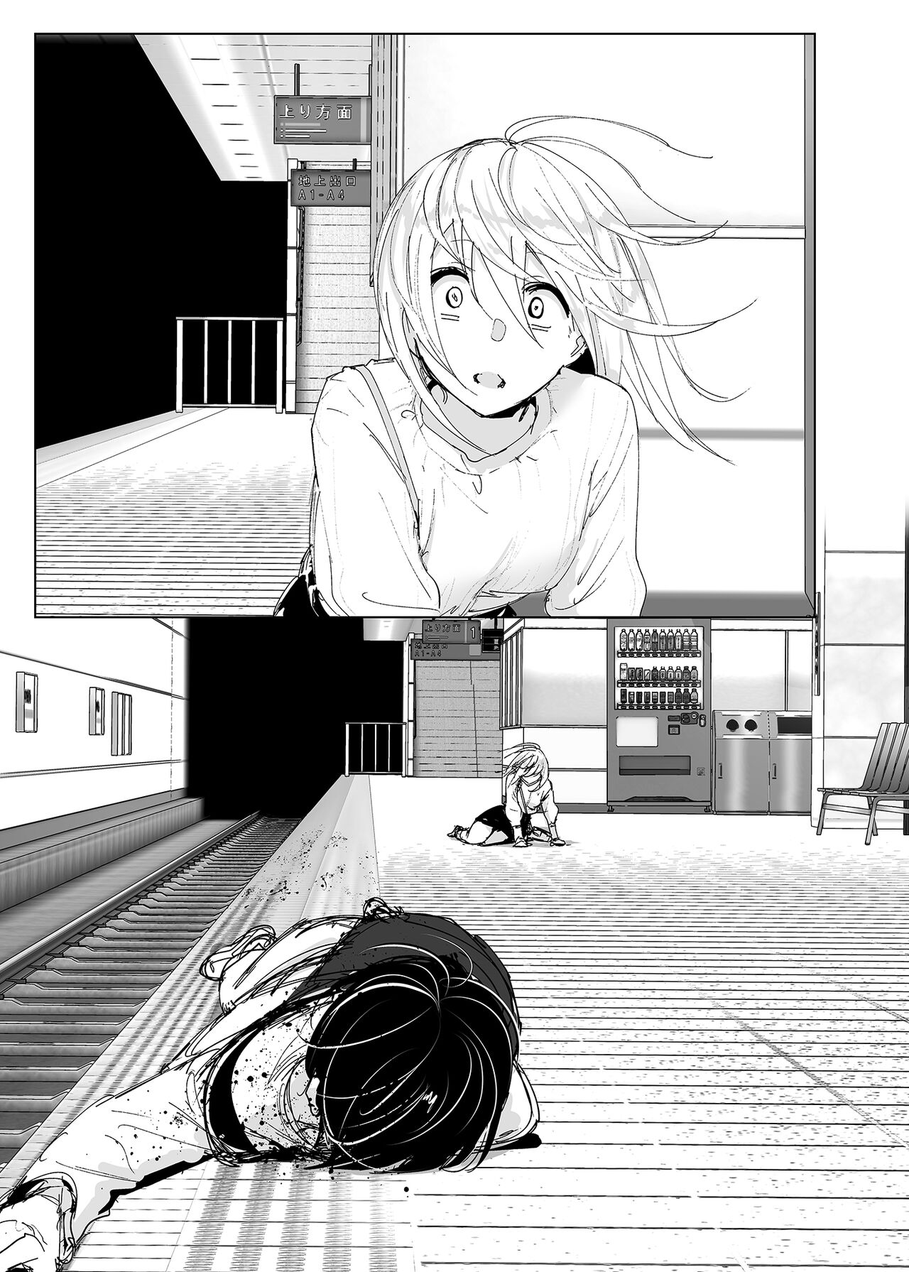 Mukashi wa Tanoshikatta 2 | 從前很快樂 2 - Page 69